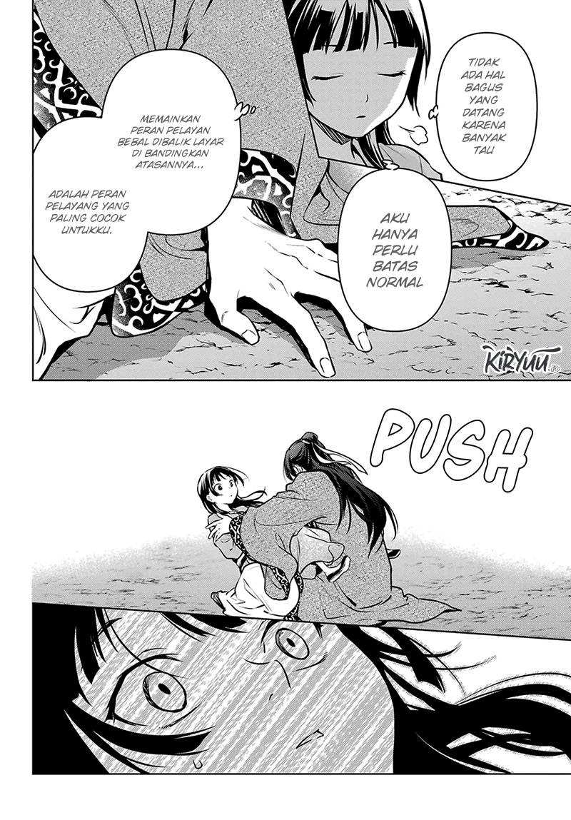 Kusuriya no Hitorigoto