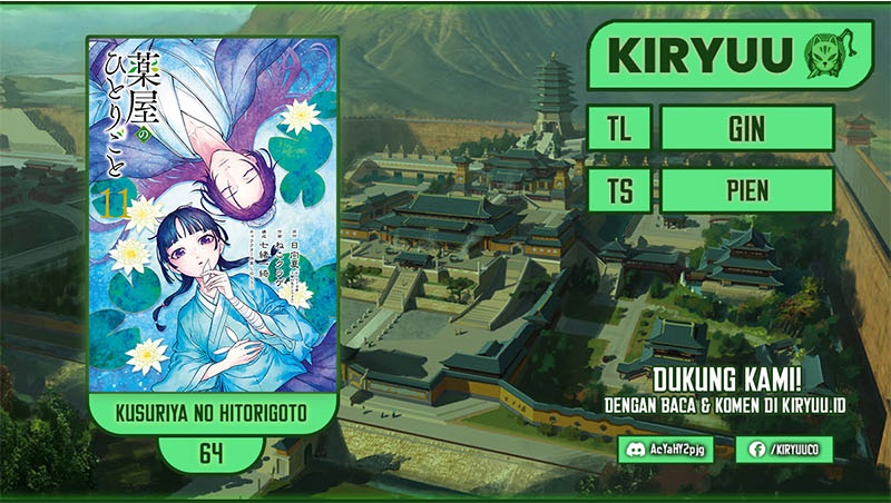 Kusuriya no Hitorigoto