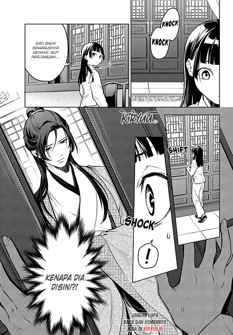 Kusuriya no Hitorigoto