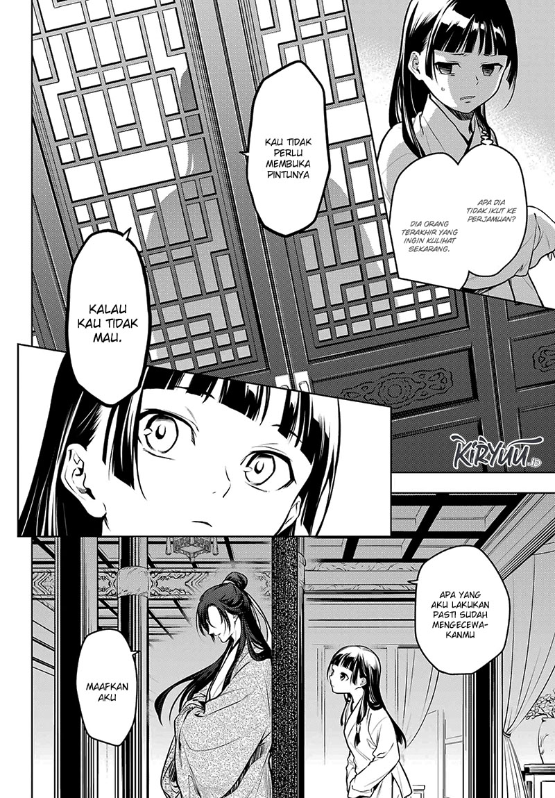Kusuriya no Hitorigoto