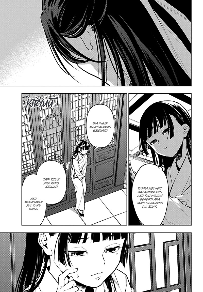 Kusuriya no Hitorigoto