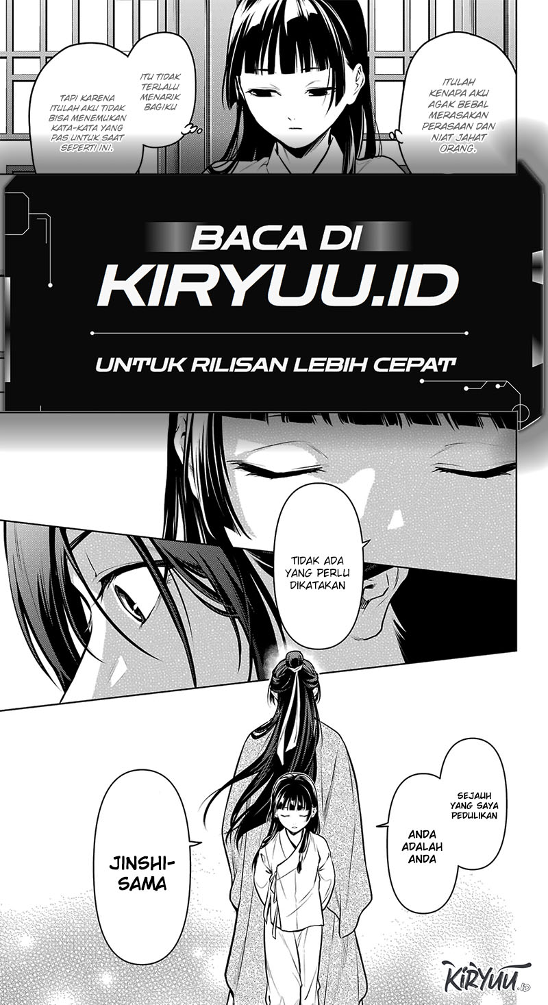Kusuriya no Hitorigoto