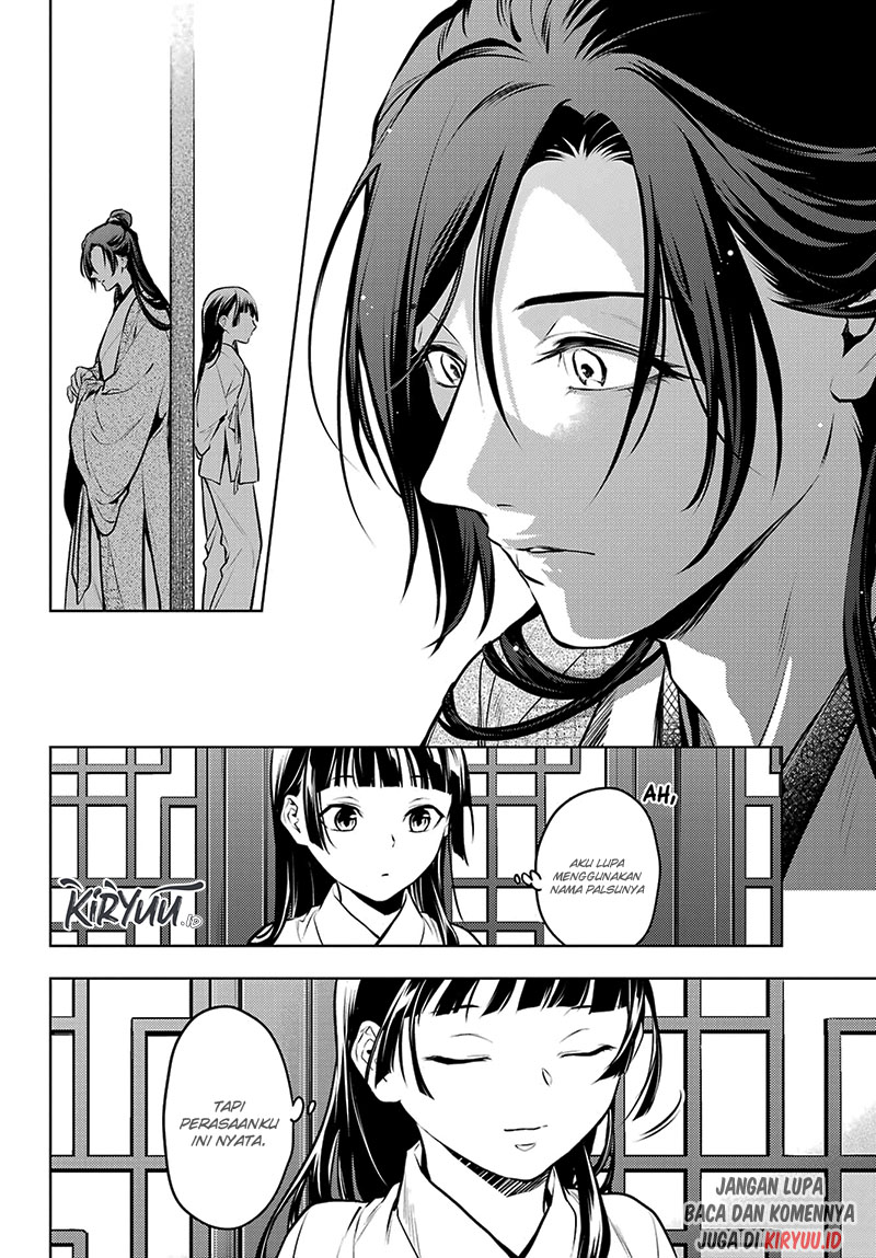 Kusuriya no Hitorigoto