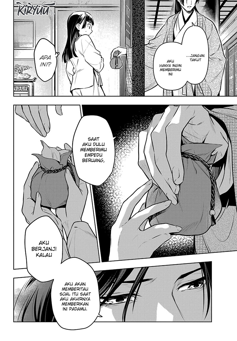 Kusuriya no Hitorigoto