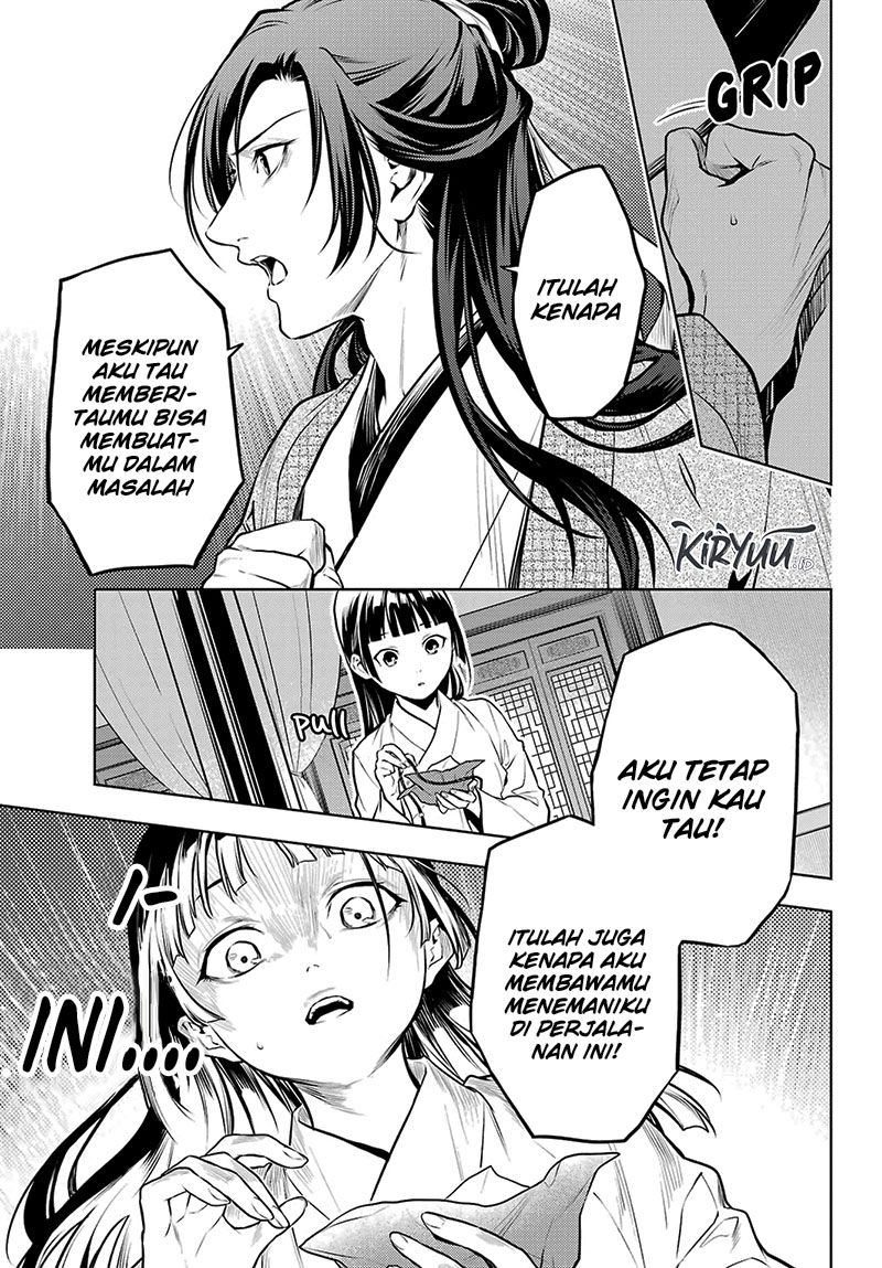 Kusuriya no Hitorigoto