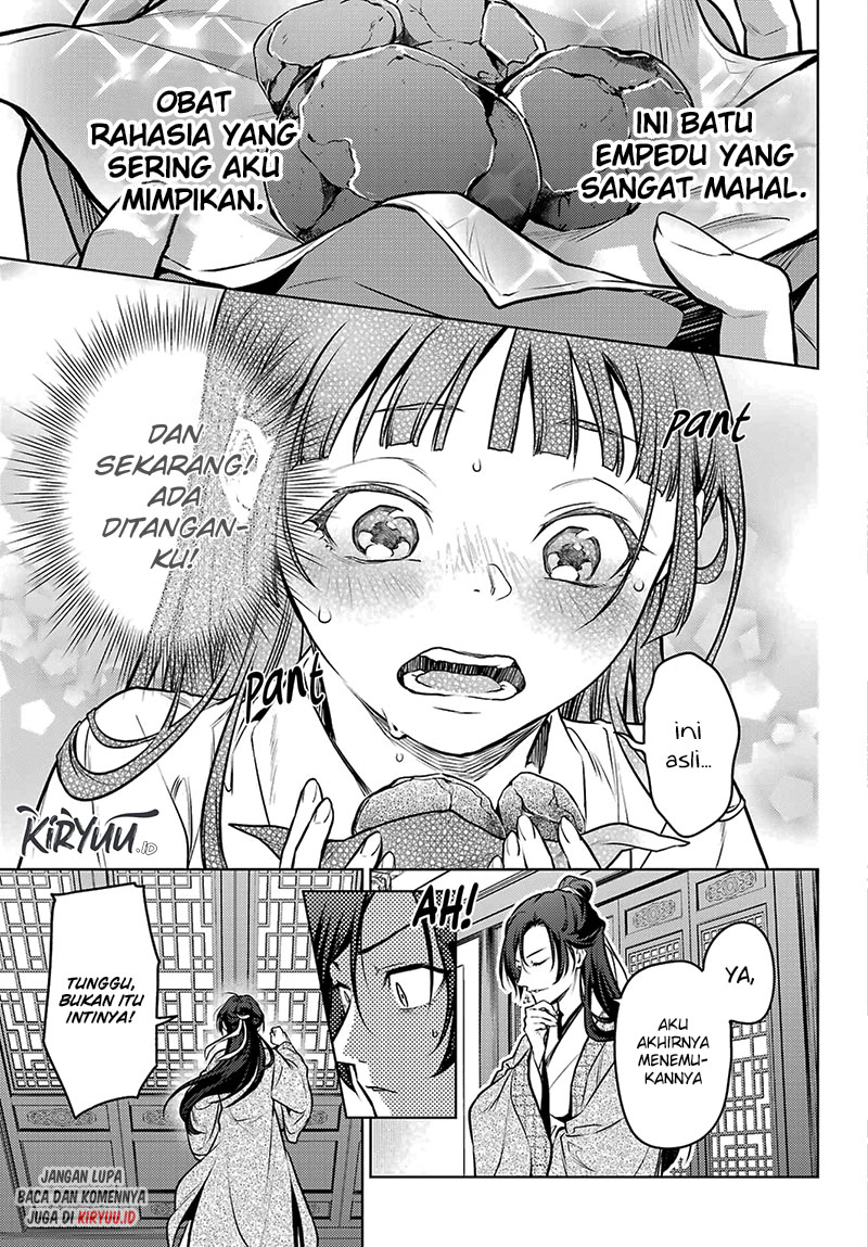 Kusuriya no Hitorigoto