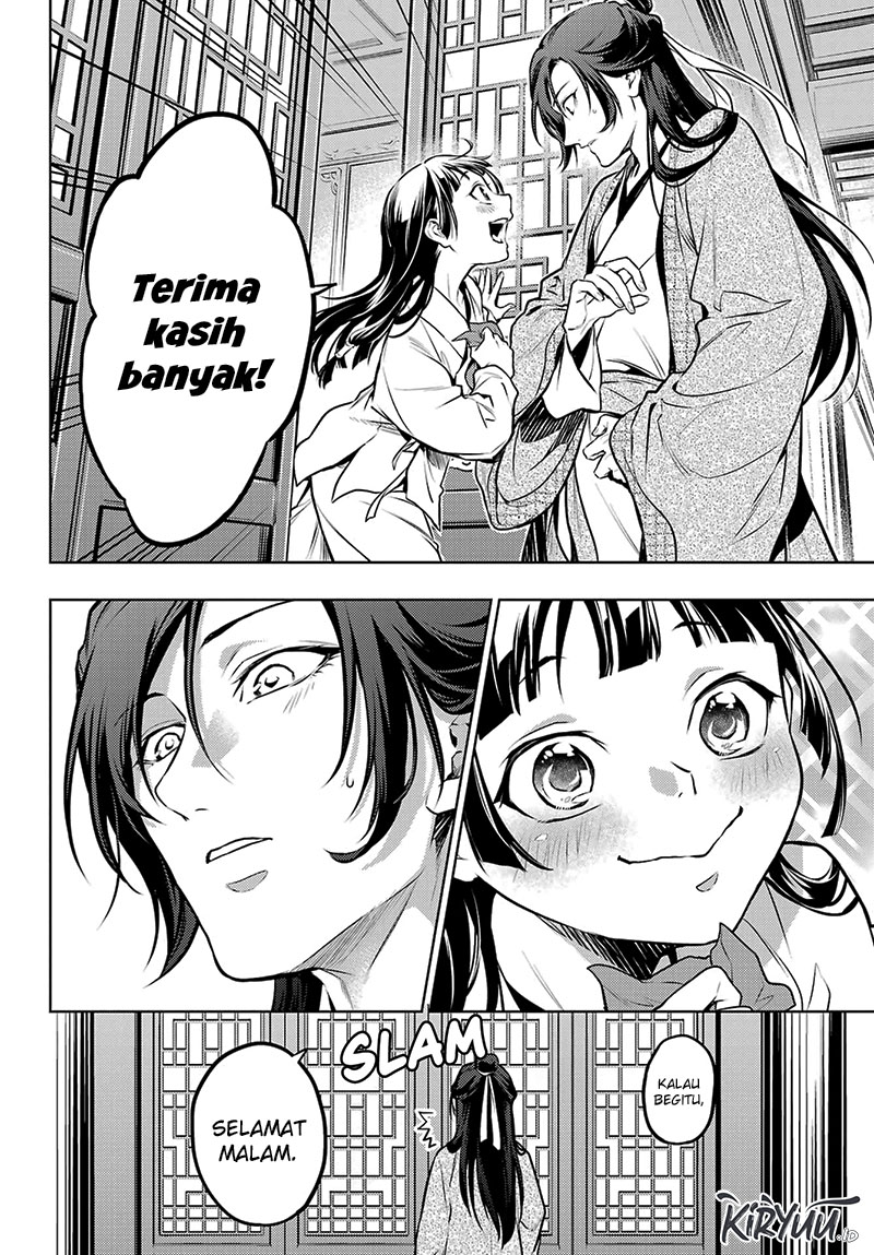 Kusuriya no Hitorigoto