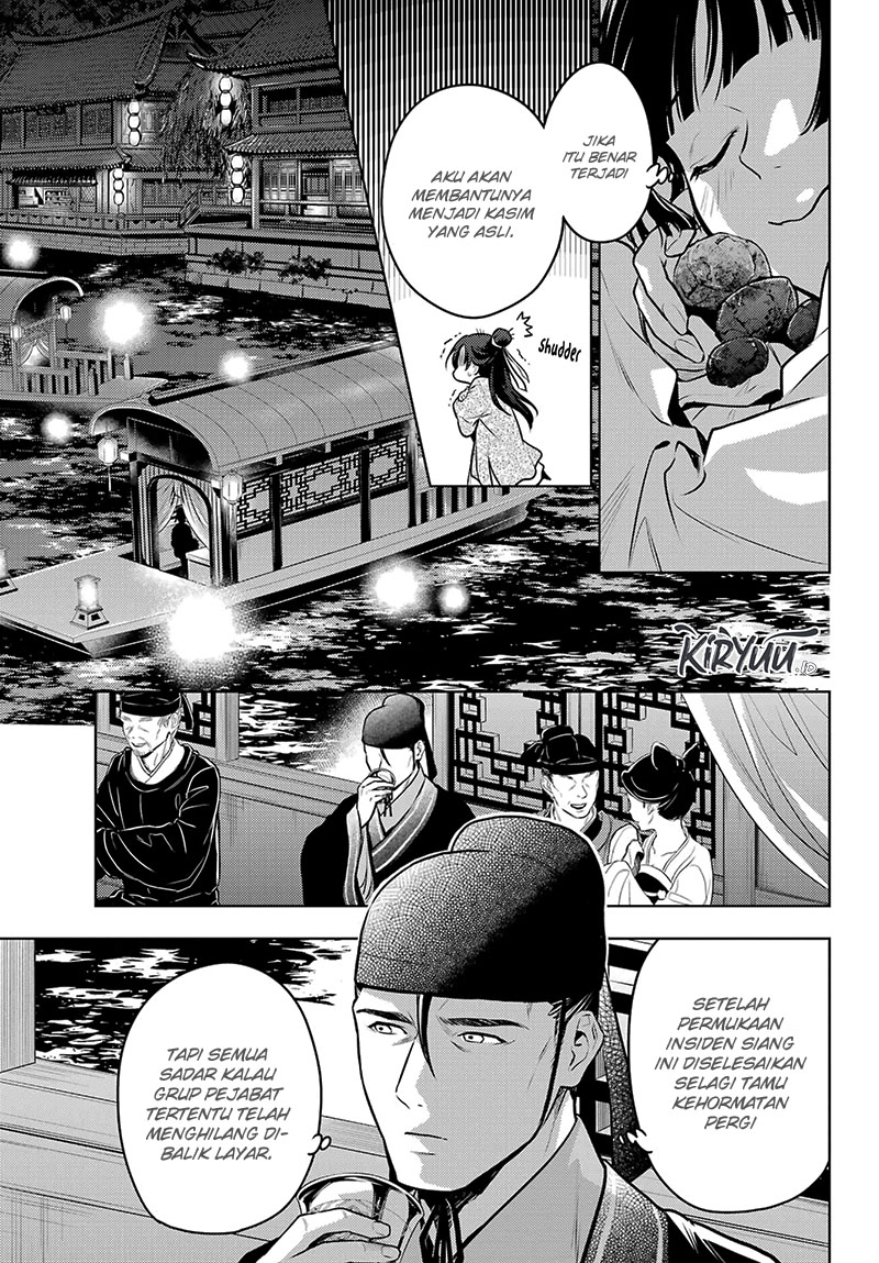 Kusuriya no Hitorigoto