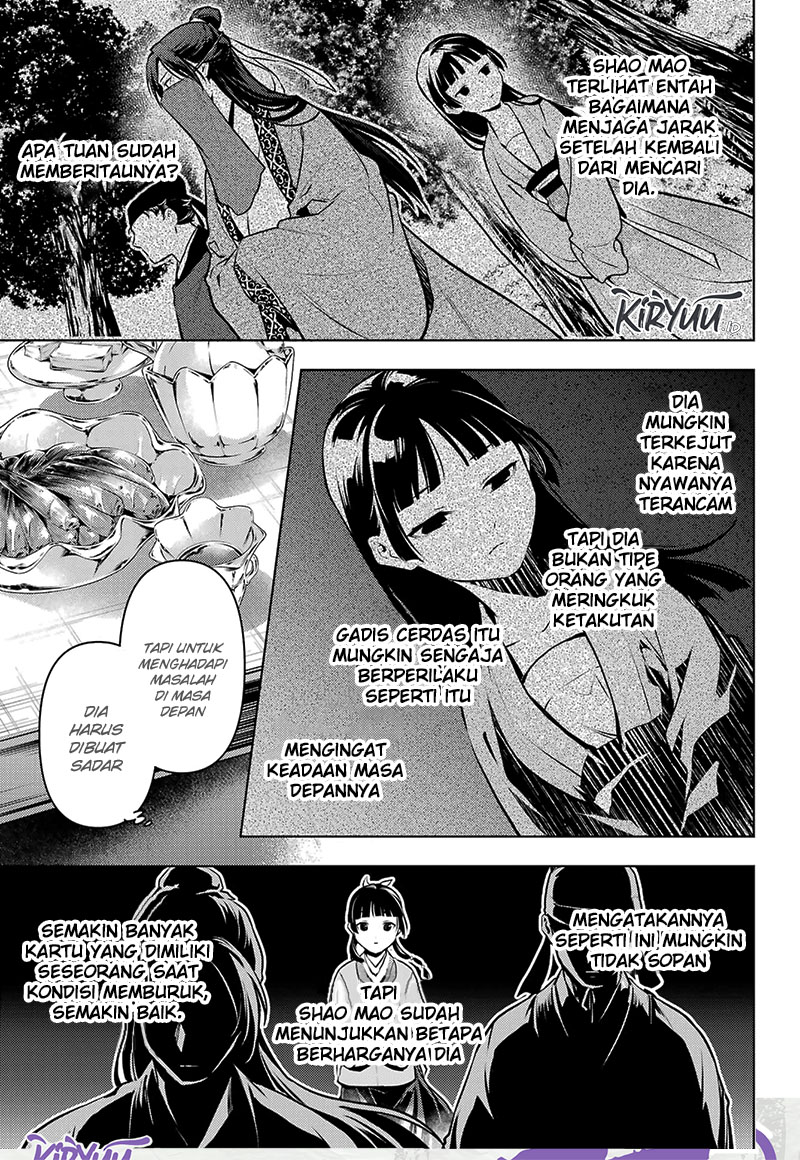 Kusuriya no Hitorigoto