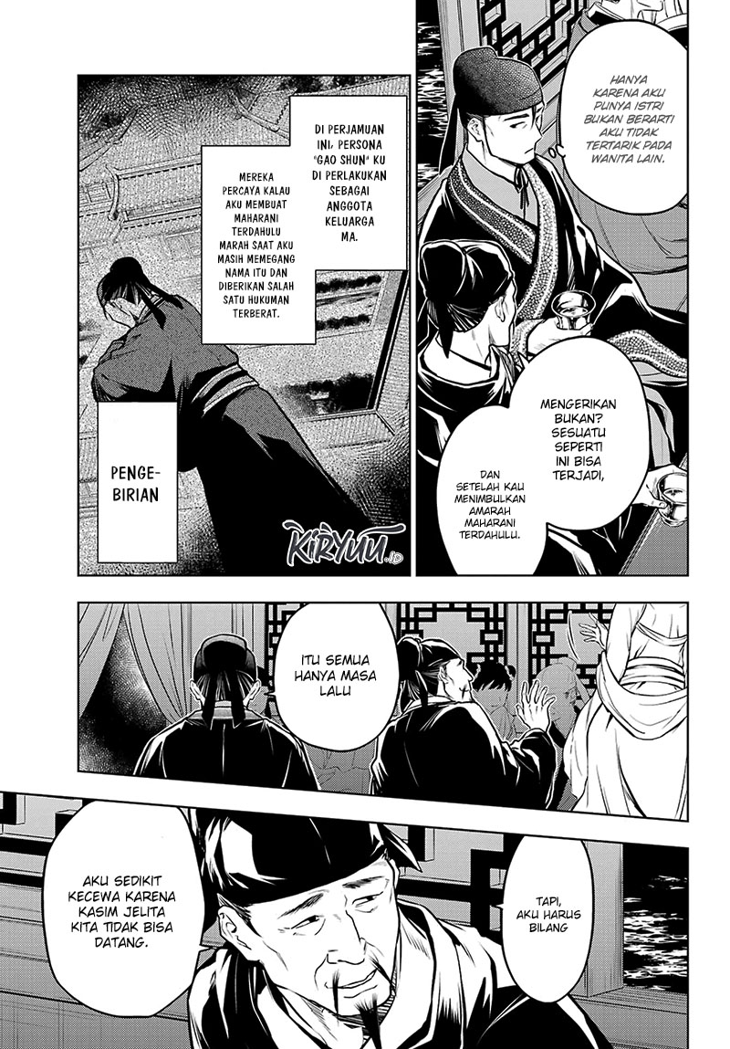 Kusuriya no Hitorigoto