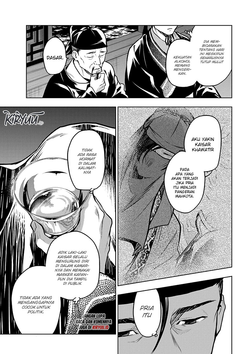 Kusuriya no Hitorigoto