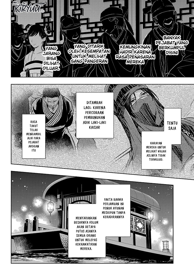 Kusuriya no Hitorigoto