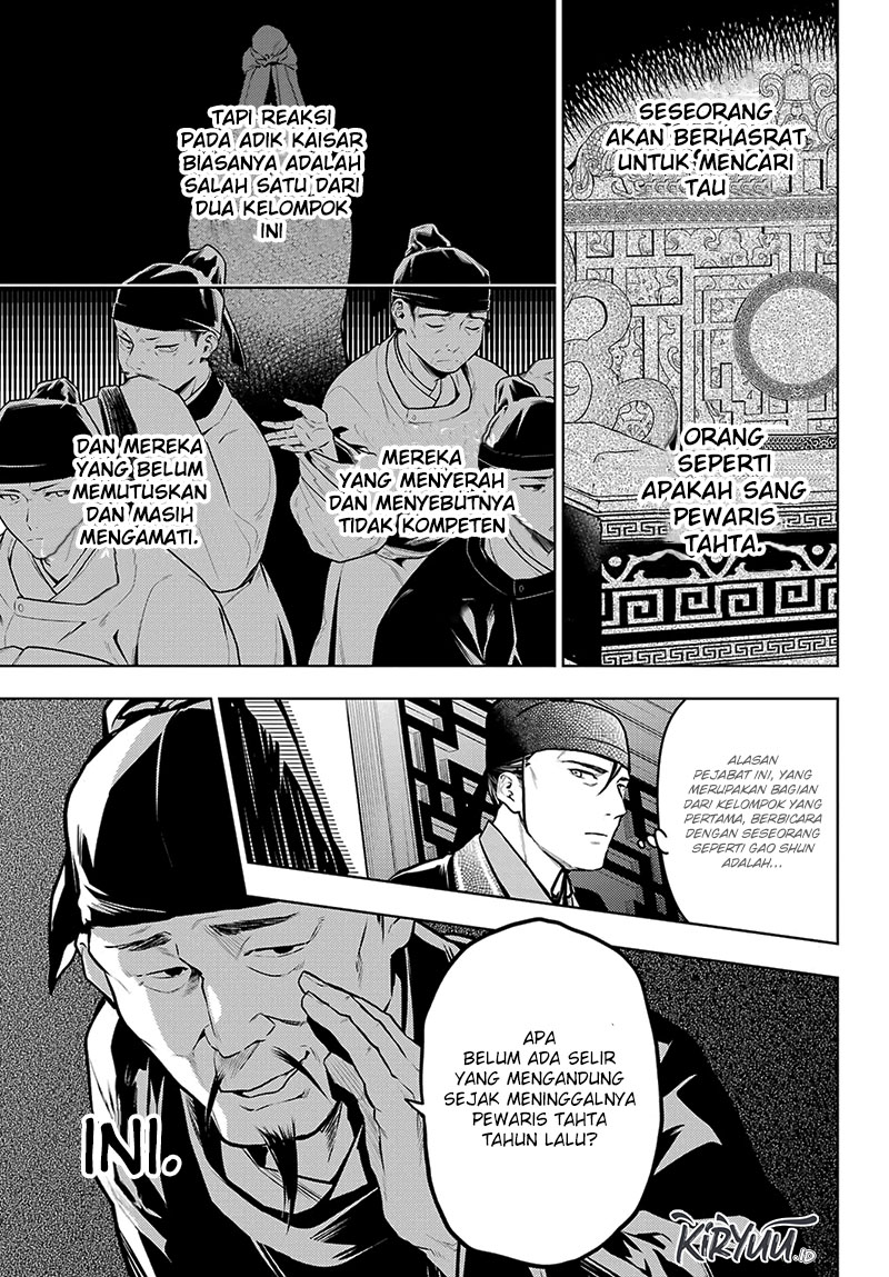 Kusuriya no Hitorigoto