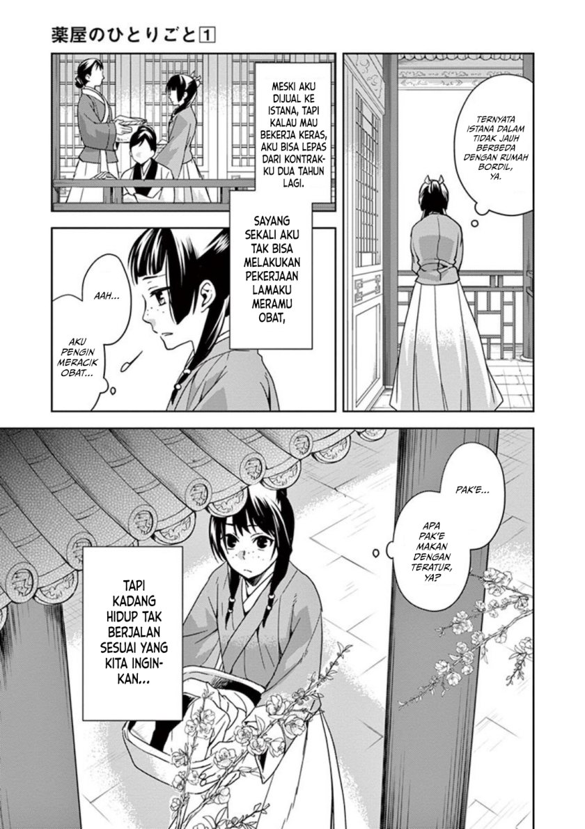 Kusuriya no Hitorigoto ~Maomao no Koukyuu Nazotoki Techou~