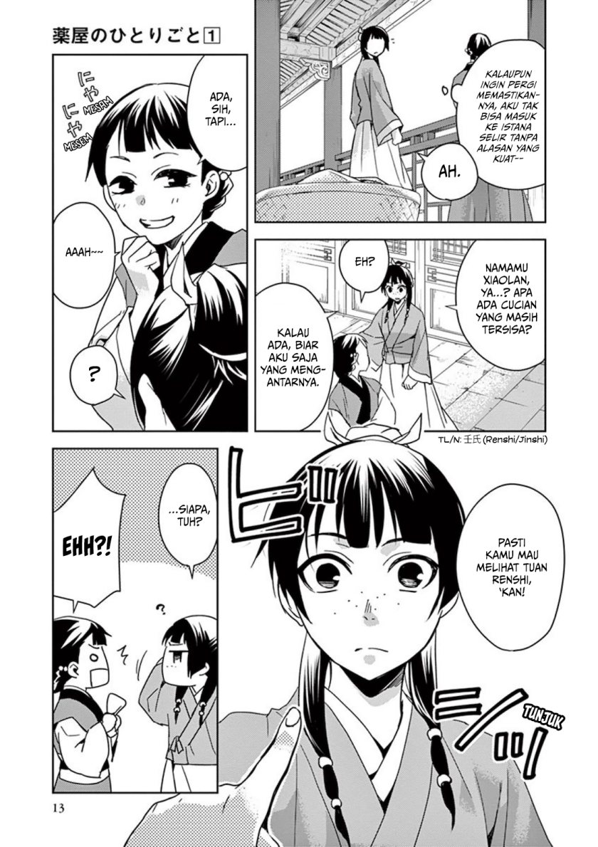Kusuriya no Hitorigoto ~Maomao no Koukyuu Nazotoki Techou~