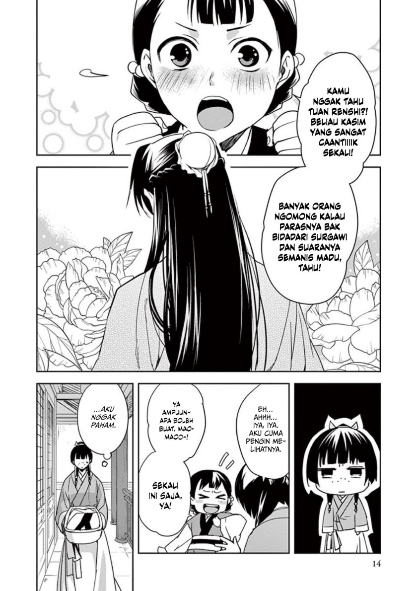 Kusuriya no Hitorigoto ~Maomao no Koukyuu Nazotoki Techou~