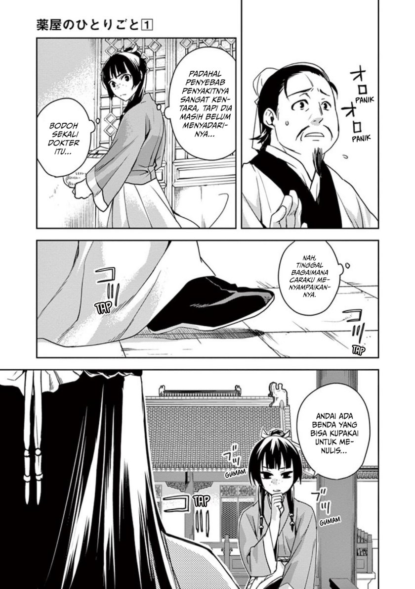 Kusuriya no Hitorigoto ~Maomao no Koukyuu Nazotoki Techou~