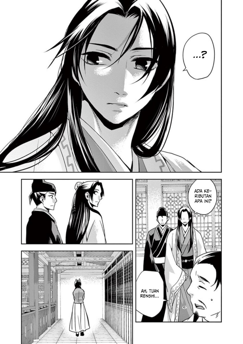 Kusuriya no Hitorigoto ~Maomao no Koukyuu Nazotoki Techou~