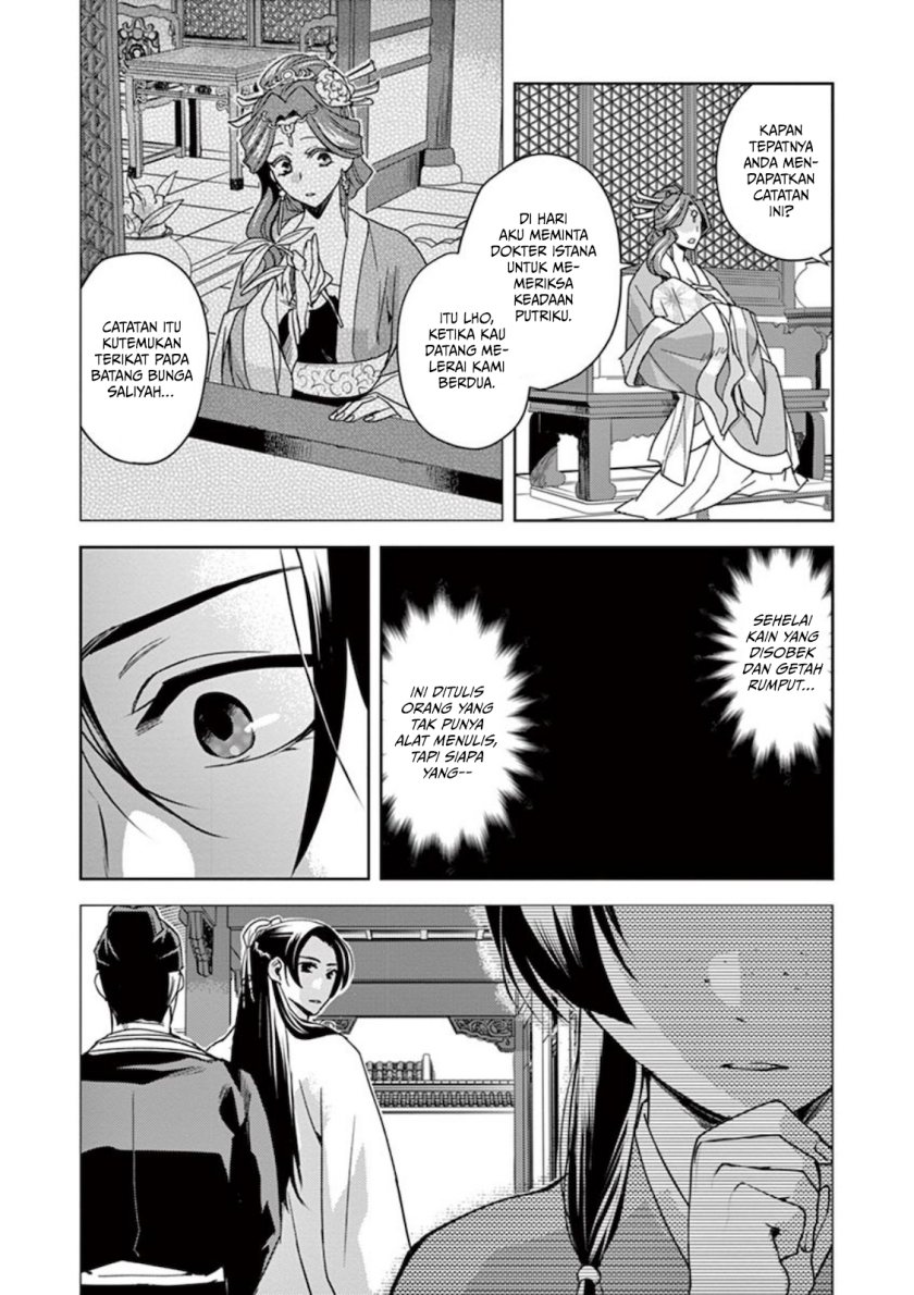 Kusuriya no Hitorigoto ~Maomao no Koukyuu Nazotoki Techou~