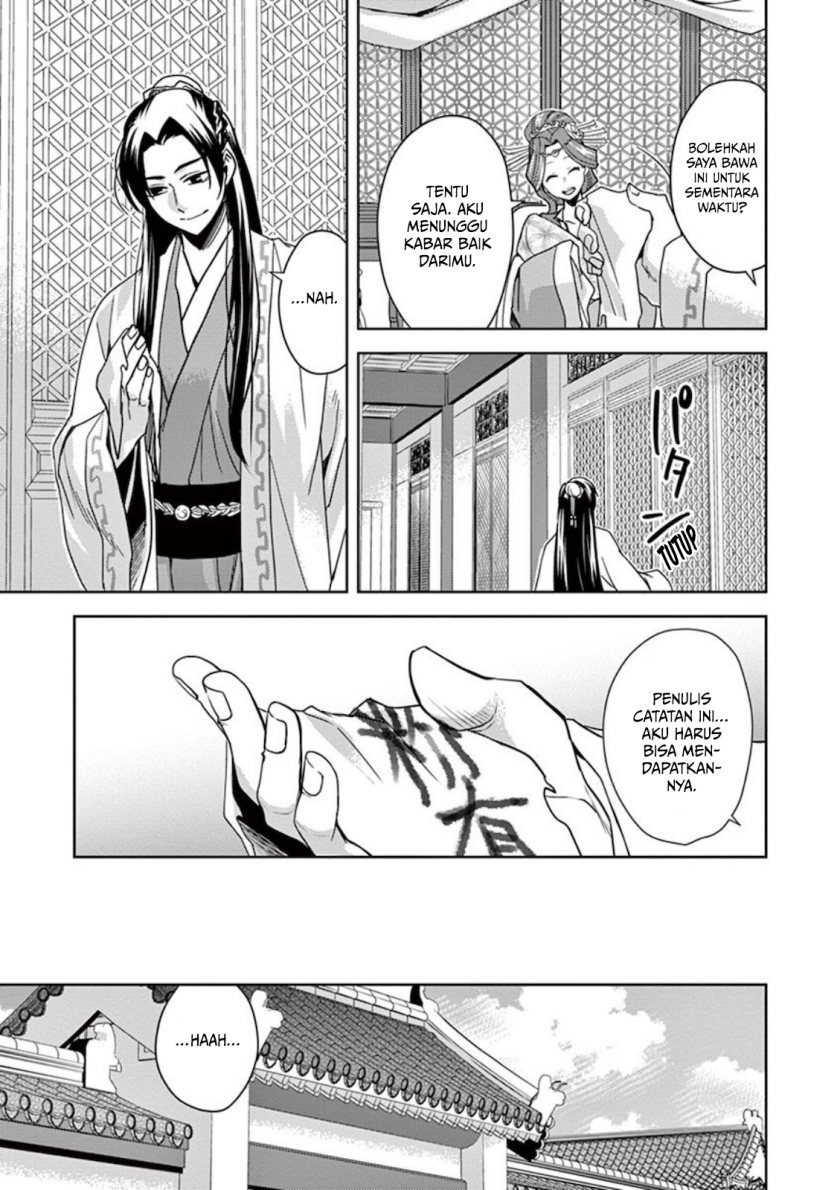 Kusuriya no Hitorigoto ~Maomao no Koukyuu Nazotoki Techou~