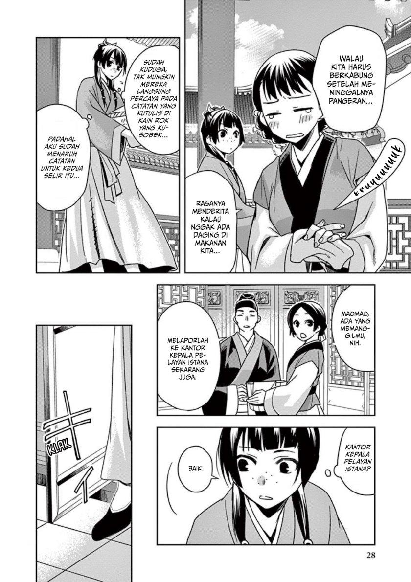 Kusuriya no Hitorigoto ~Maomao no Koukyuu Nazotoki Techou~