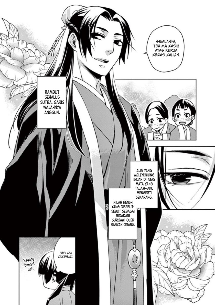 Kusuriya no Hitorigoto ~Maomao no Koukyuu Nazotoki Techou~