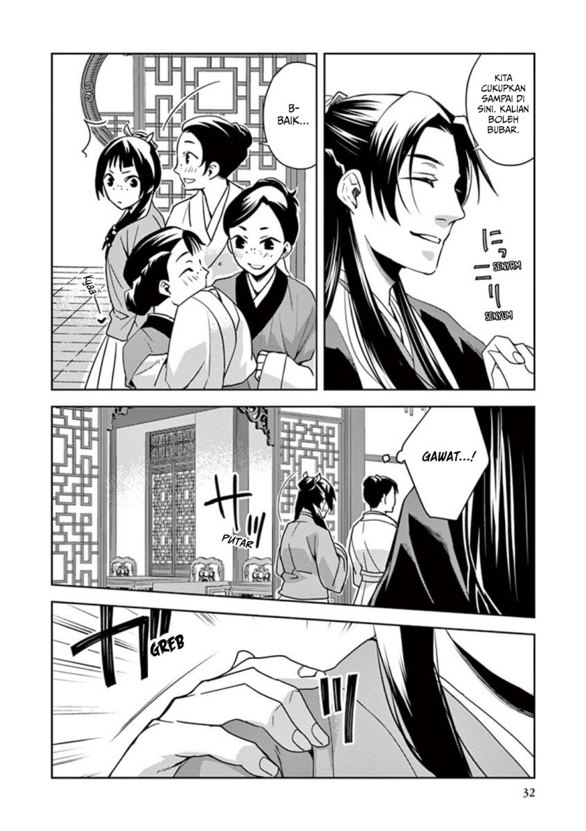 Kusuriya no Hitorigoto ~Maomao no Koukyuu Nazotoki Techou~