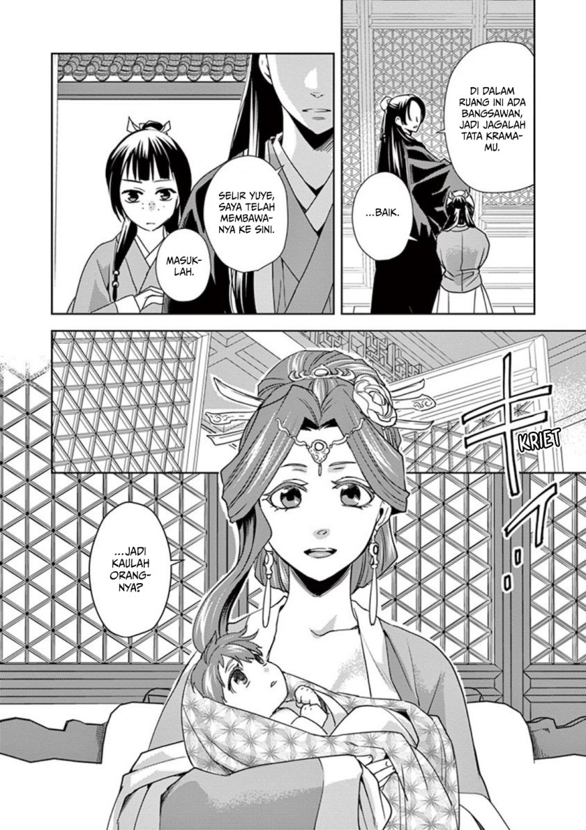 Kusuriya no Hitorigoto ~Maomao no Koukyuu Nazotoki Techou~