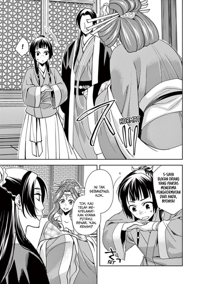 Kusuriya no Hitorigoto ~Maomao no Koukyuu Nazotoki Techou~