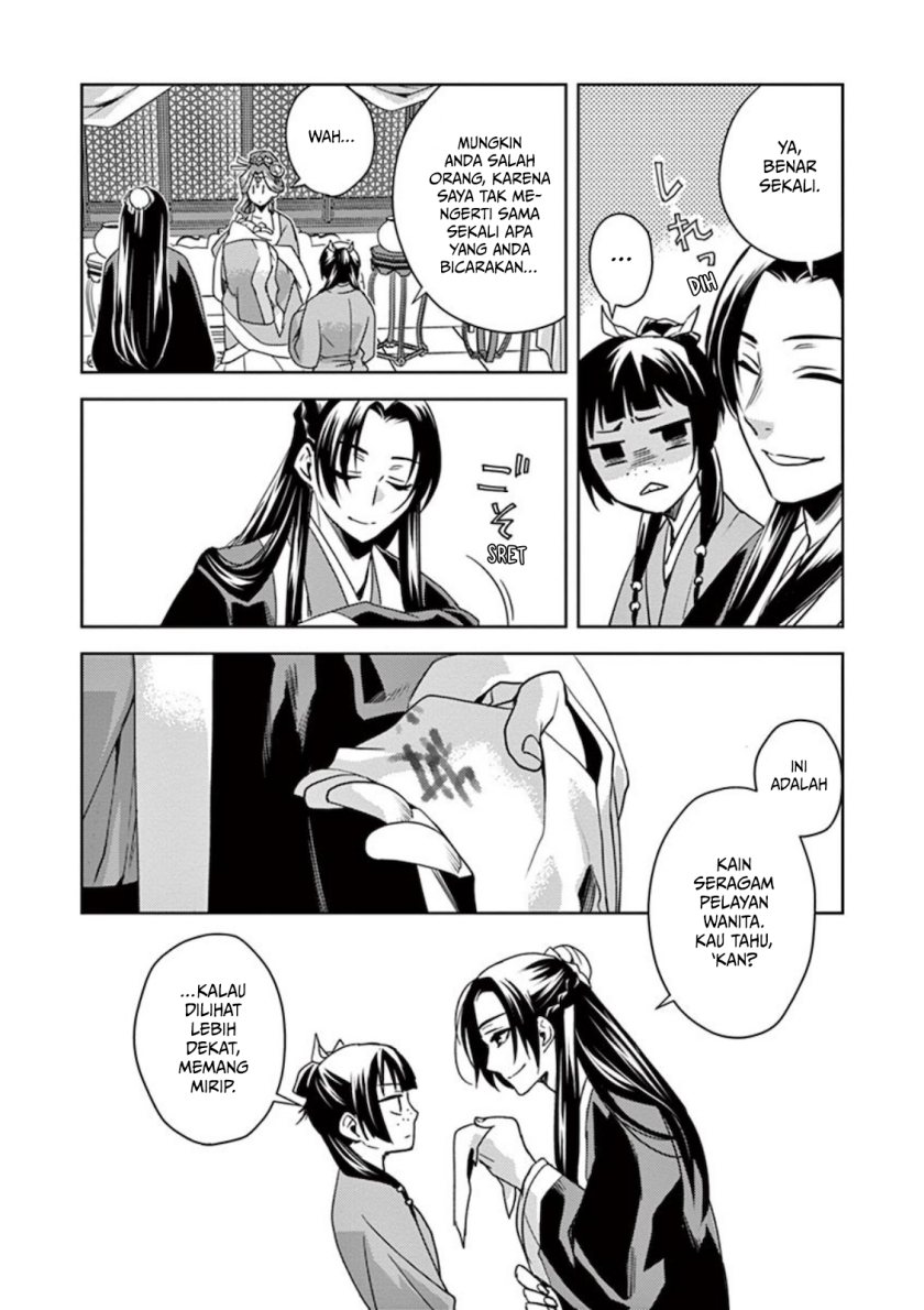 Kusuriya no Hitorigoto ~Maomao no Koukyuu Nazotoki Techou~