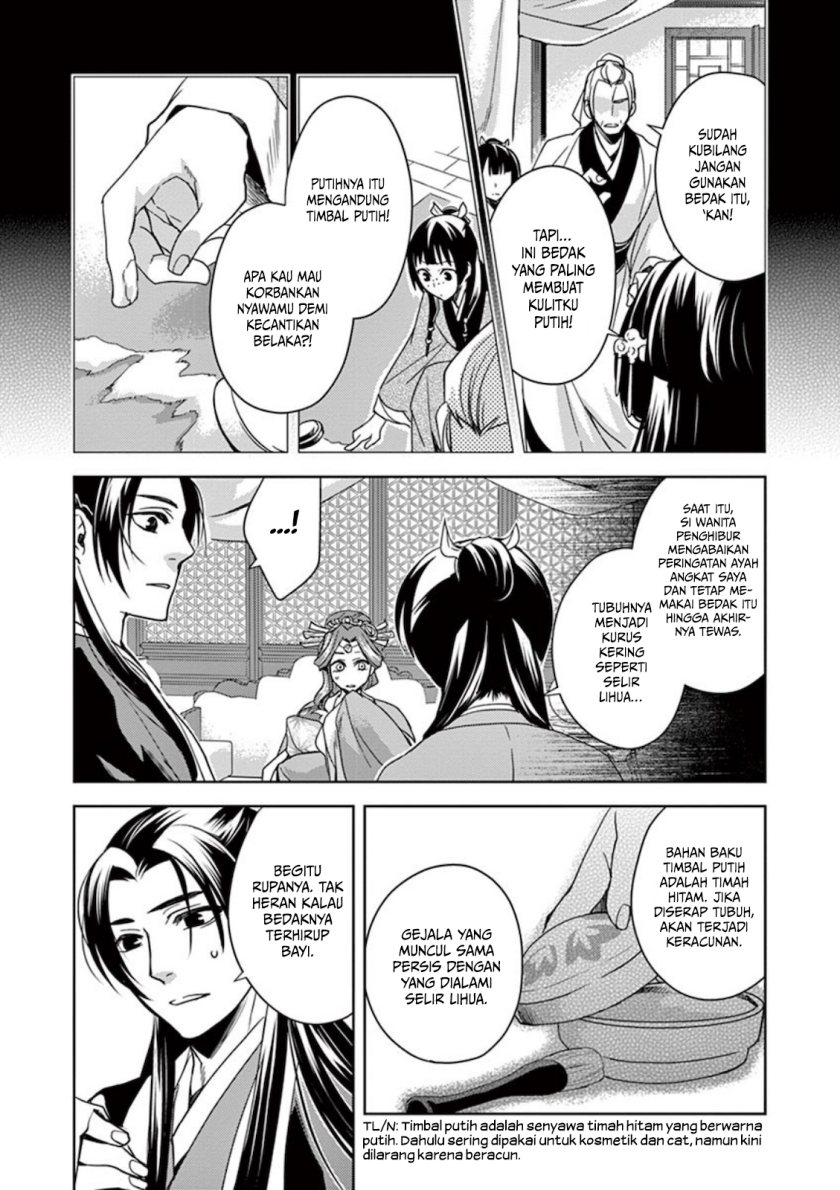 Kusuriya no Hitorigoto ~Maomao no Koukyuu Nazotoki Techou~
