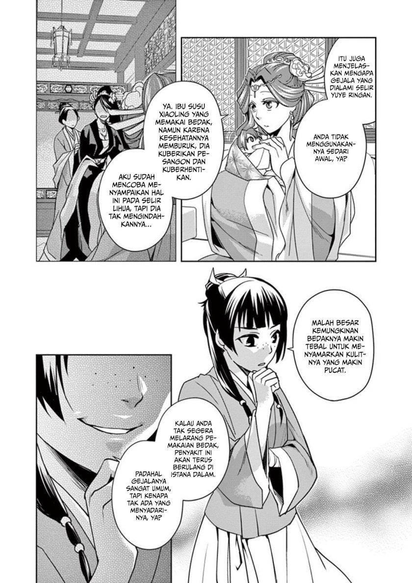 Kusuriya no Hitorigoto ~Maomao no Koukyuu Nazotoki Techou~