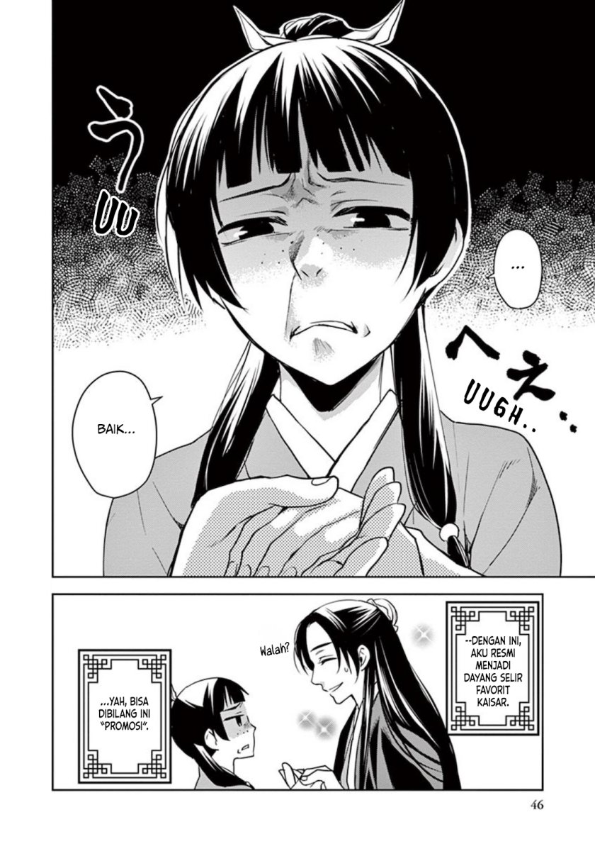 Kusuriya no Hitorigoto ~Maomao no Koukyuu Nazotoki Techou~