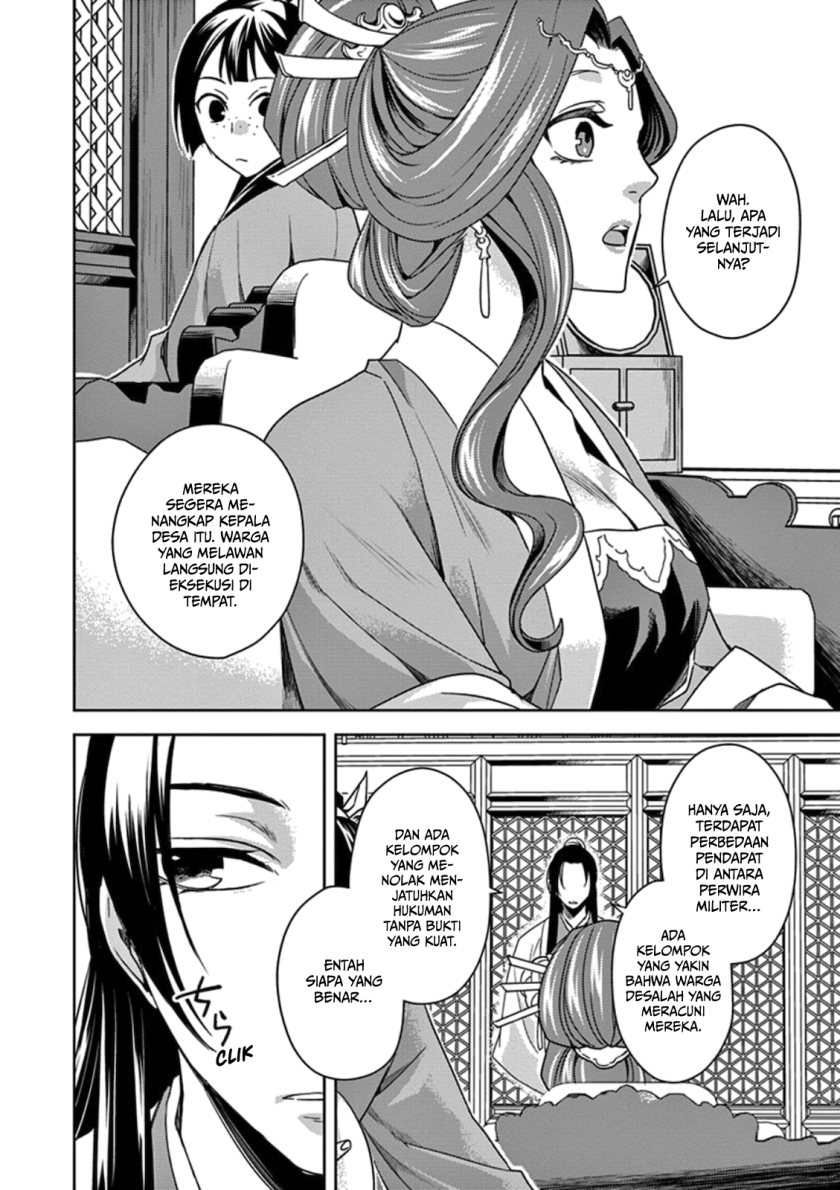 Kusuriya no Hitorigoto ~Maomao no Koukyuu Nazotoki Techou~