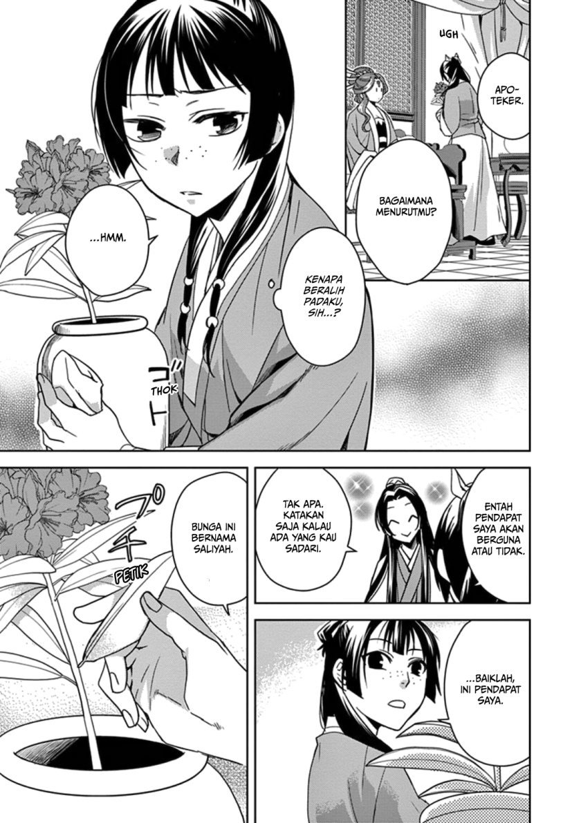 Kusuriya no Hitorigoto ~Maomao no Koukyuu Nazotoki Techou~