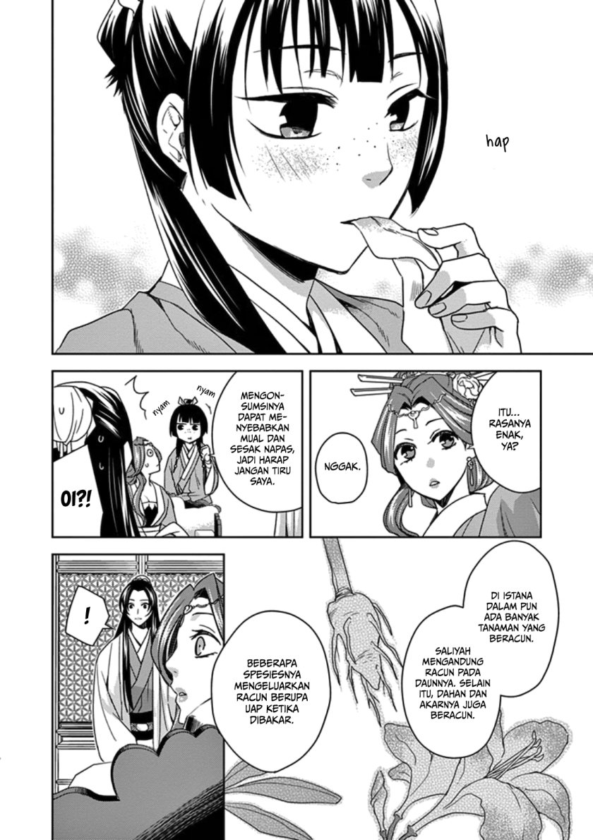 Kusuriya no Hitorigoto ~Maomao no Koukyuu Nazotoki Techou~