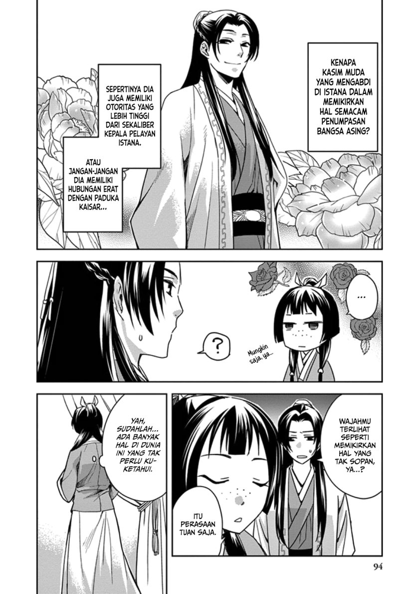 Kusuriya no Hitorigoto ~Maomao no Koukyuu Nazotoki Techou~