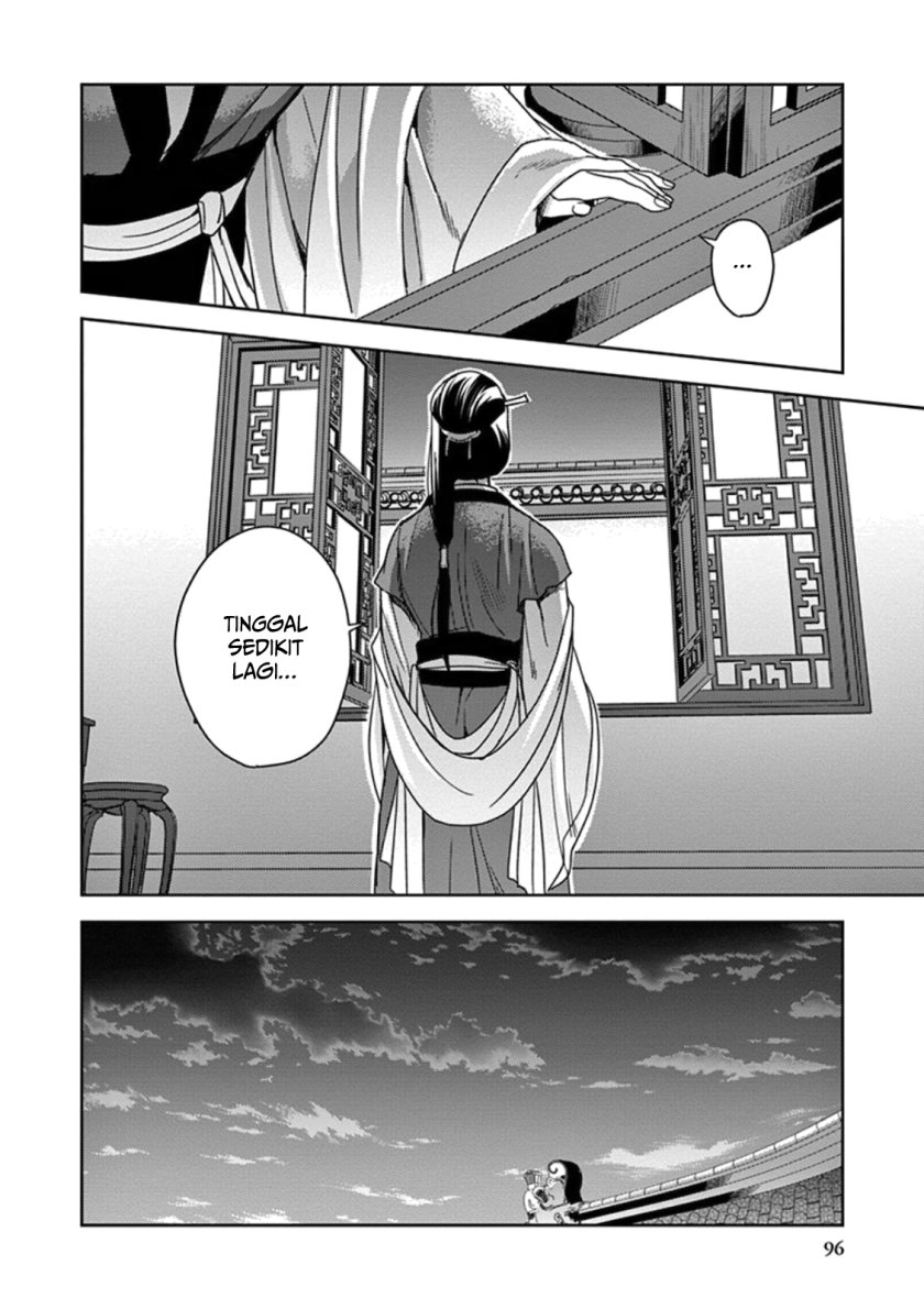 Kusuriya no Hitorigoto ~Maomao no Koukyuu Nazotoki Techou~