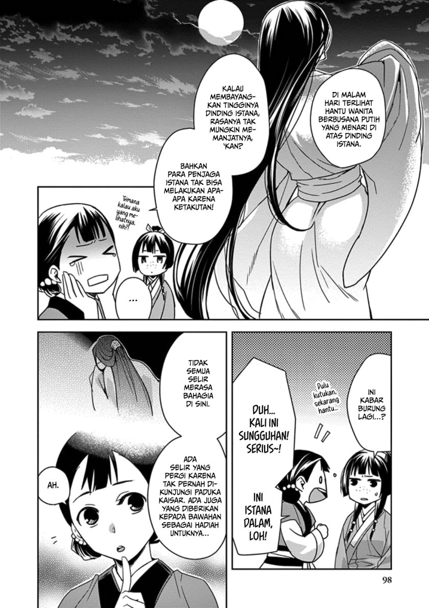 Kusuriya no Hitorigoto ~Maomao no Koukyuu Nazotoki Techou~