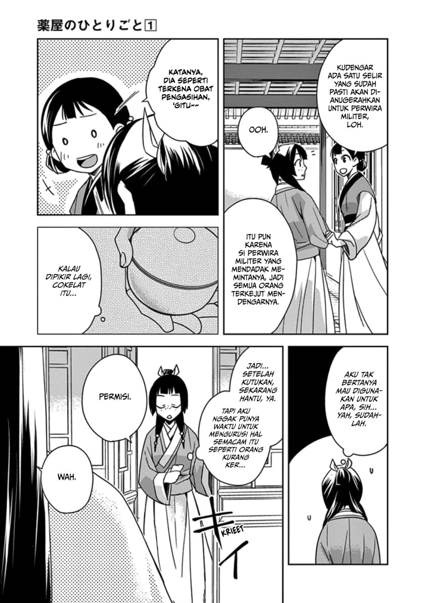 Kusuriya no Hitorigoto ~Maomao no Koukyuu Nazotoki Techou~