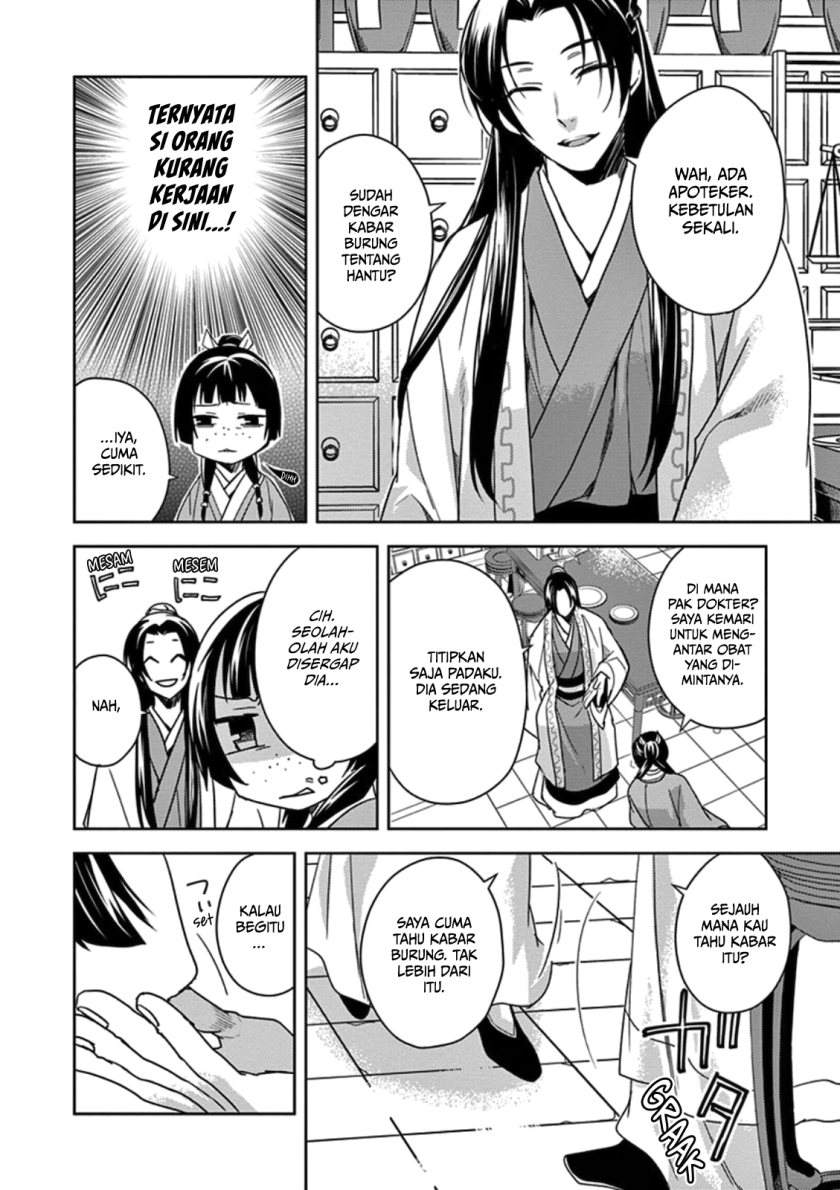 Kusuriya no Hitorigoto ~Maomao no Koukyuu Nazotoki Techou~