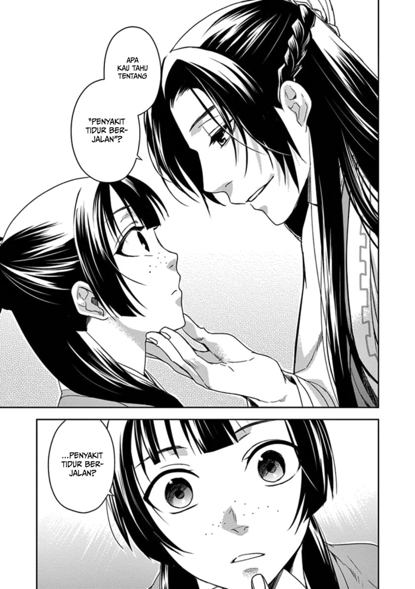 Kusuriya no Hitorigoto ~Maomao no Koukyuu Nazotoki Techou~