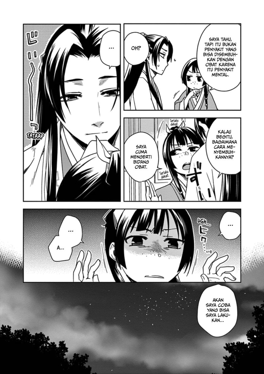 Kusuriya no Hitorigoto ~Maomao no Koukyuu Nazotoki Techou~