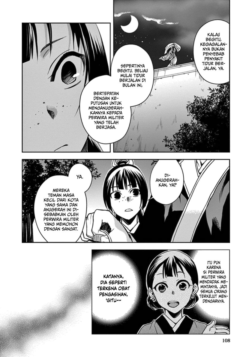 Kusuriya no Hitorigoto ~Maomao no Koukyuu Nazotoki Techou~