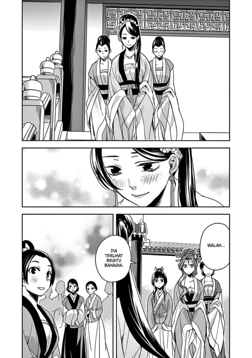 Kusuriya no Hitorigoto ~Maomao no Koukyuu Nazotoki Techou~