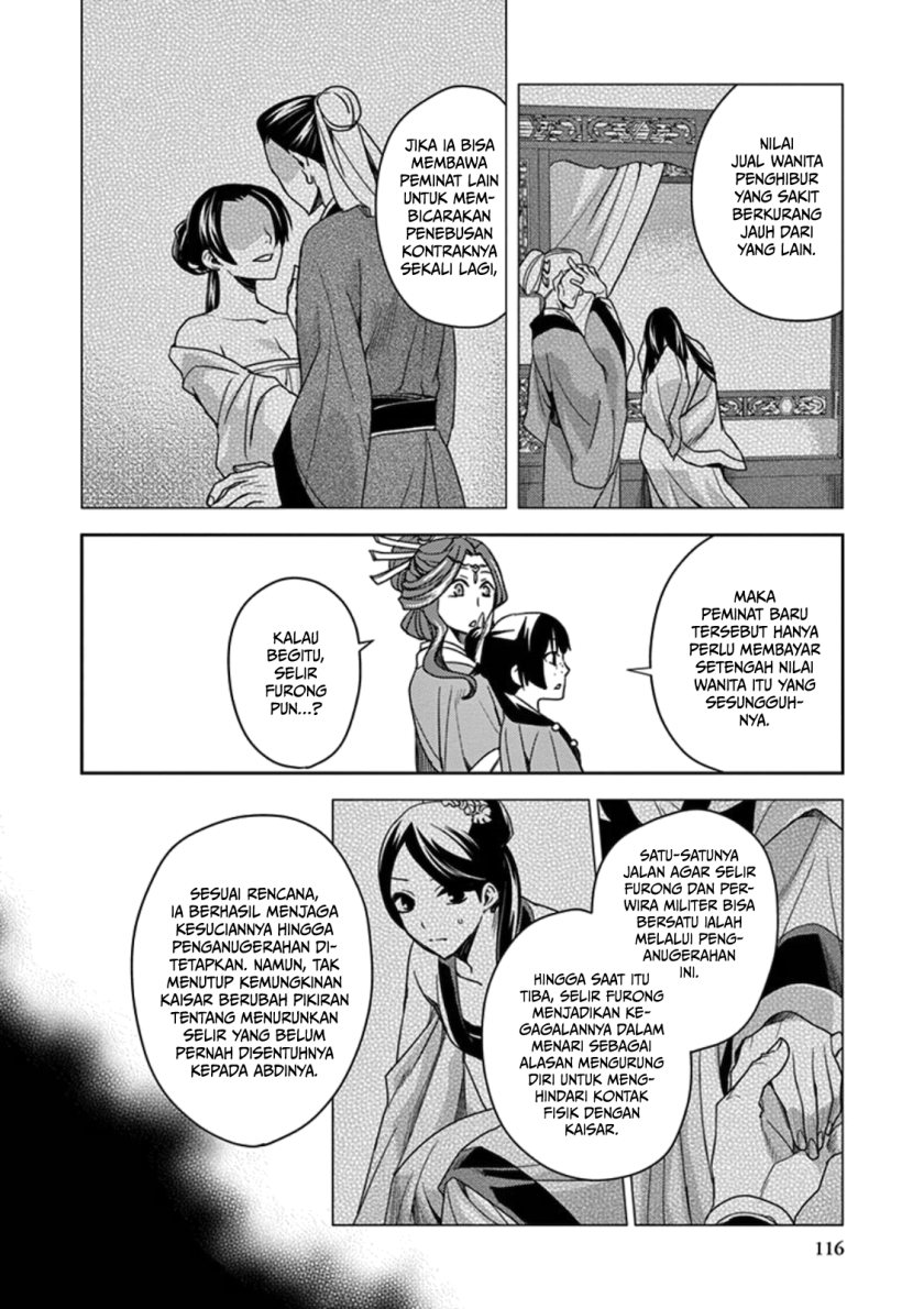 Kusuriya no Hitorigoto ~Maomao no Koukyuu Nazotoki Techou~