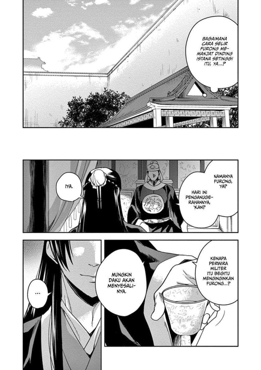 Kusuriya no Hitorigoto ~Maomao no Koukyuu Nazotoki Techou~