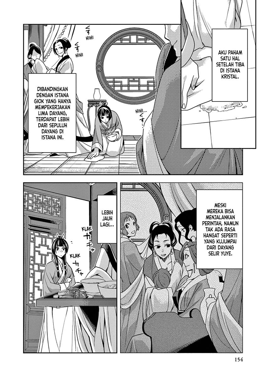 Kusuriya no Hitorigoto ~Maomao no Koukyuu Nazotoki Techou~