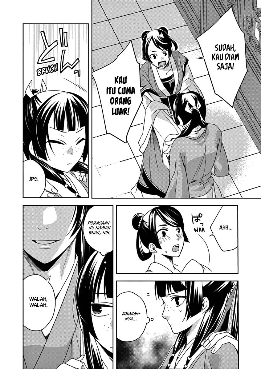 Kusuriya no Hitorigoto ~Maomao no Koukyuu Nazotoki Techou~