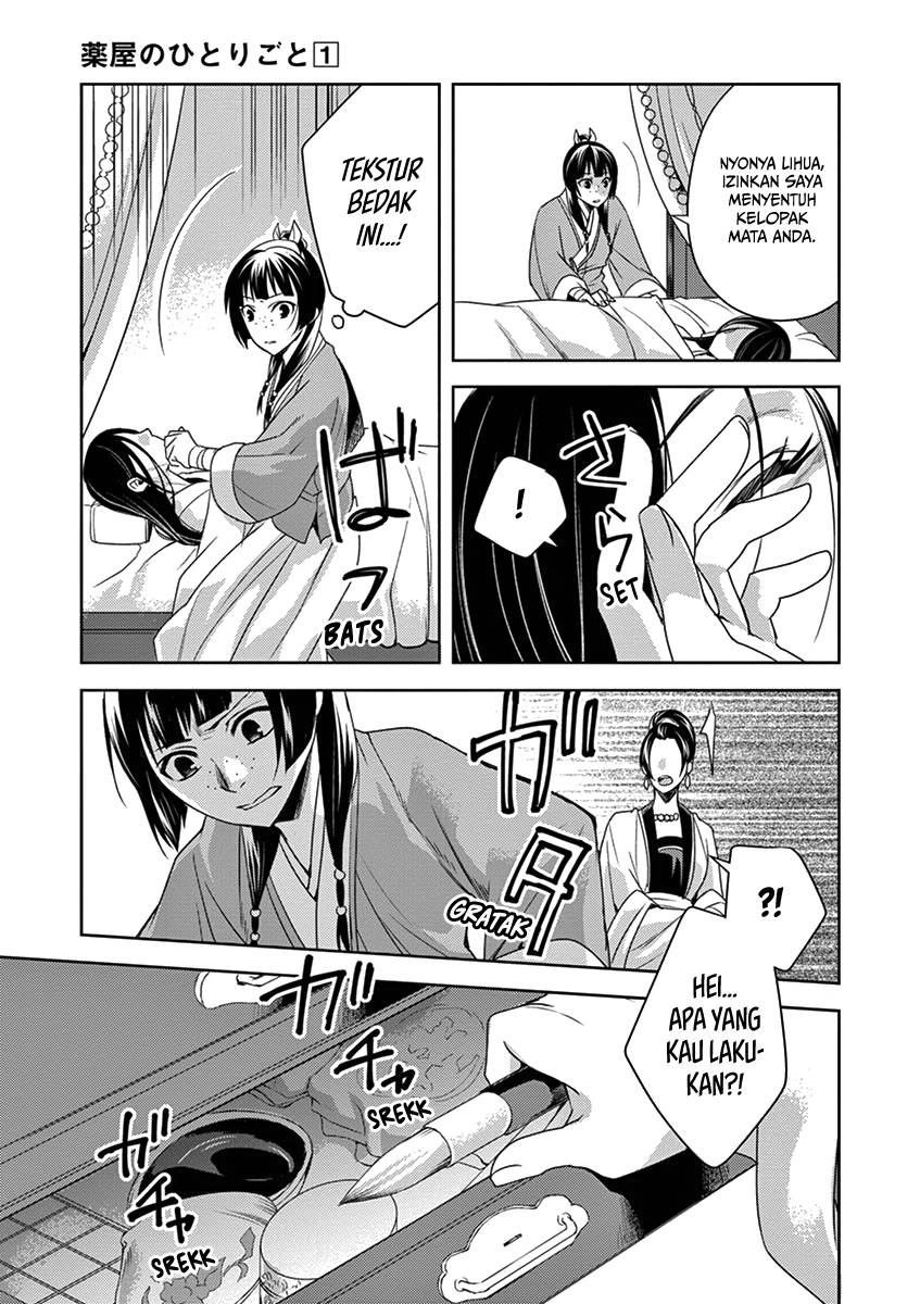 Kusuriya no Hitorigoto ~Maomao no Koukyuu Nazotoki Techou~
